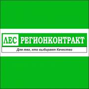 ЛЕС РЕГИОН КОНТРАКТ ЛЕС РЕГИОН КОНТРАКТ